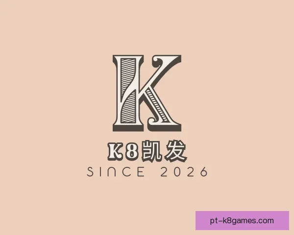 了解k8凯发